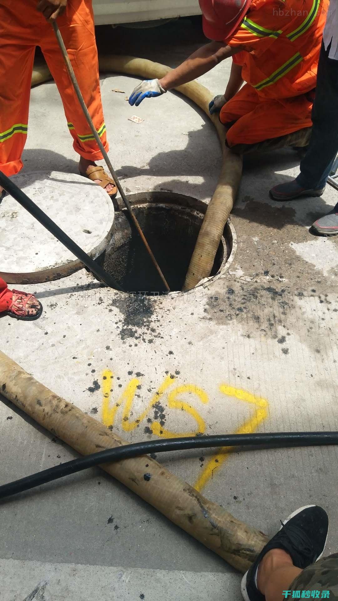 下水道疏通秘籍