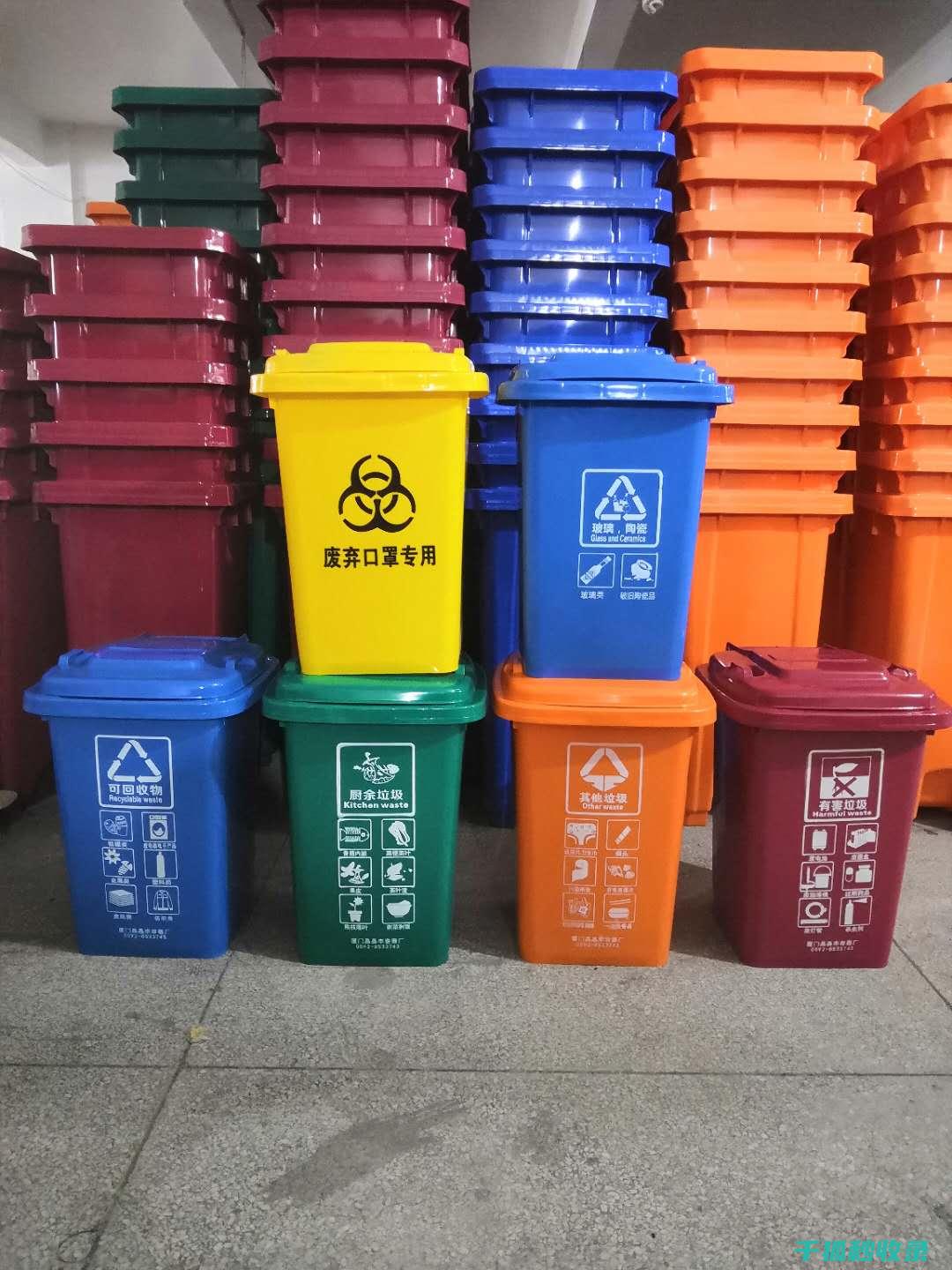 垃圾分类标准：从局部试点到全面推广的进程 (垃圾分类标准有哪些)