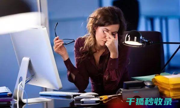 试试这个眼部操