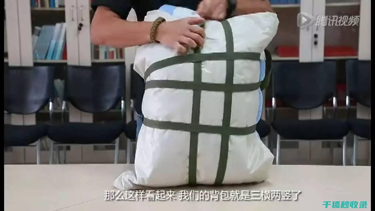 背包时的正确姿势：细节决定成败 (背包的正确读音是什么)