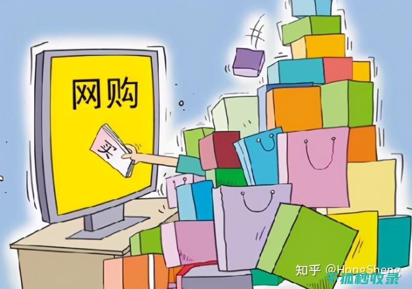 网购退换货规则：消费者权益的重要保障 (网购退货期限 法律)