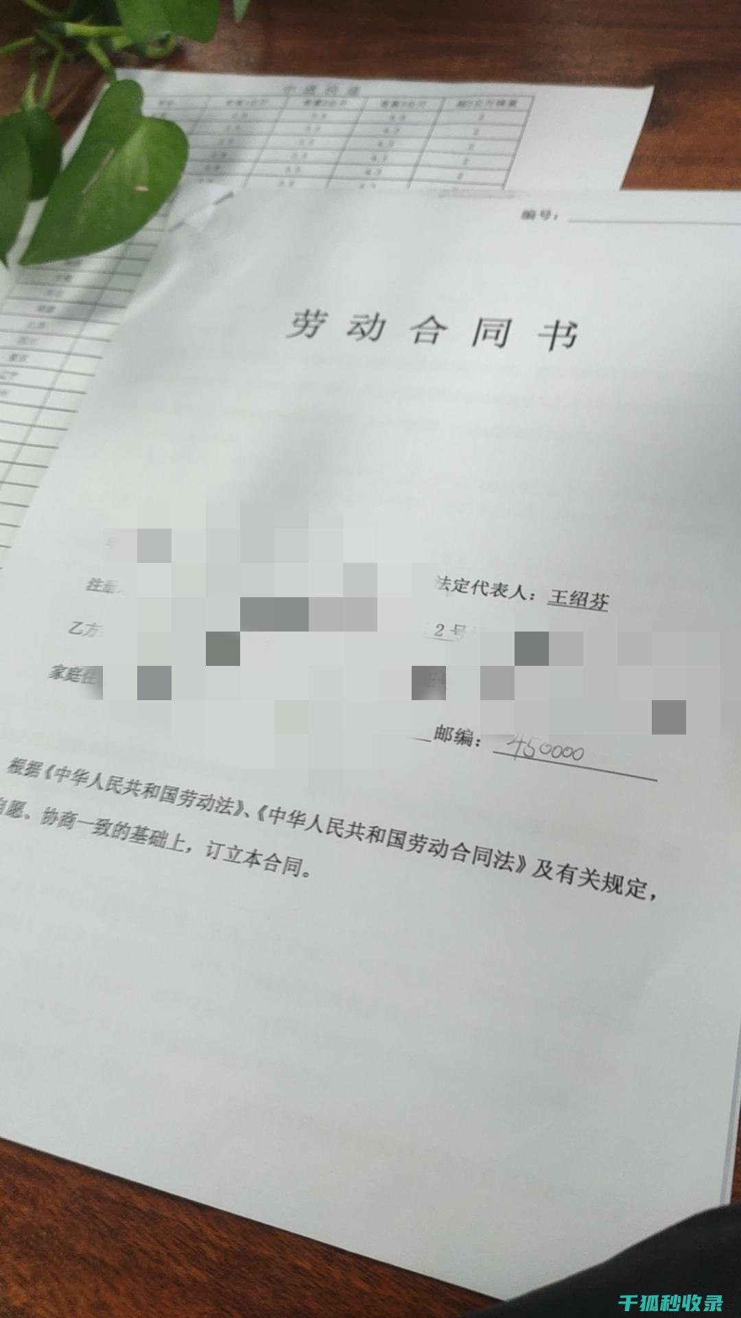 劳动合同签订时的特殊工种与技能要求 (劳动合同签订年限怎么规定的)