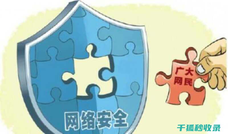 教育机构如何确保学生信息的