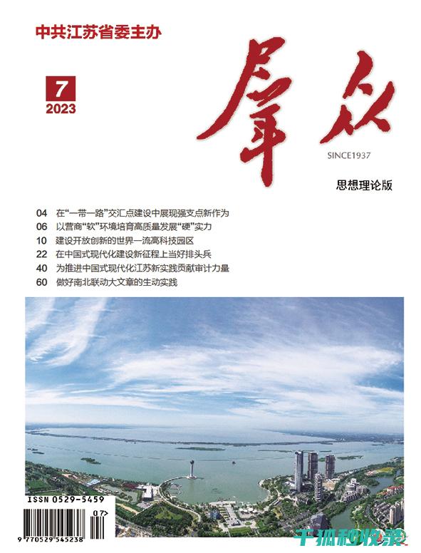2023年网站优化与用户体验设计：打造完美的用户旅程 (2023年网络热词)