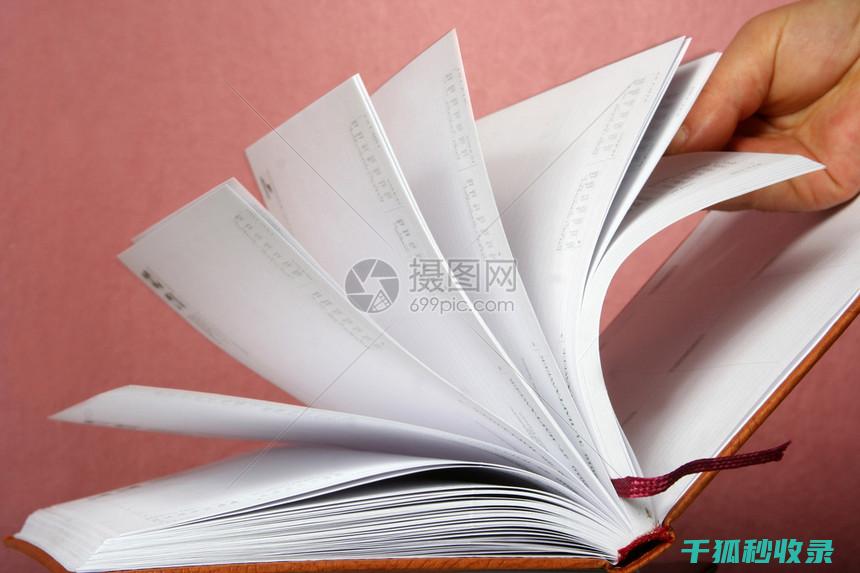 书本除潮：自然与科技的完美结合 (书本潮湿如何快速吹干)