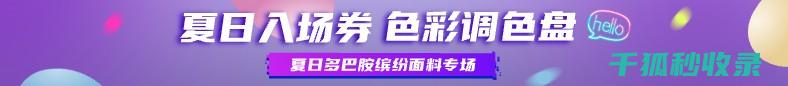 简单几步清除残留