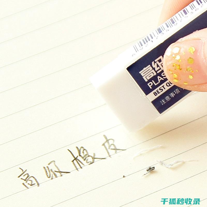 橡皮擦的10个实用小窍门，你一定要知道 (橡皮擦的15种妙用)