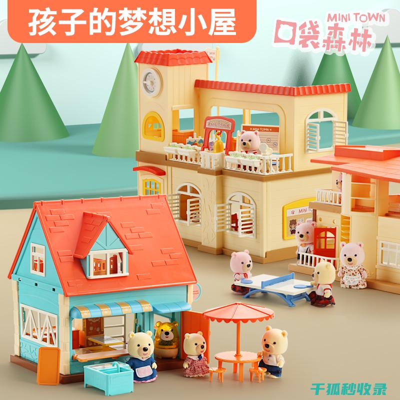 diy小家具