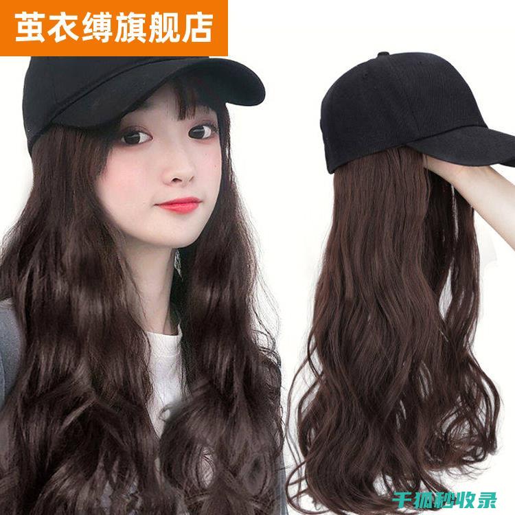 帽子定型：让发型保持完美状态的秘密武器 (帽楦做帽子定型怎么定)