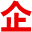 高分子防护排水异型片自粘土工布+HXC虹吸排水槽