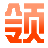领克车友会