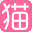 【婚礼猫】2024东方婚纱摄影前十名排名