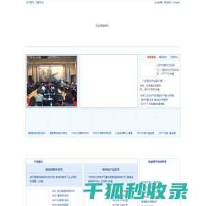 铸造缺陷修补机
