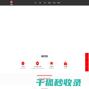 万维影视传媒