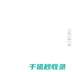压力表厂家