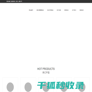 停车场收费管理系统