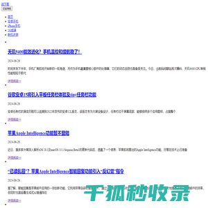 战下载