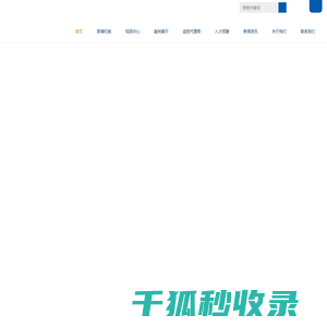 玻璃磨边机
