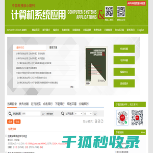 建材词典网
