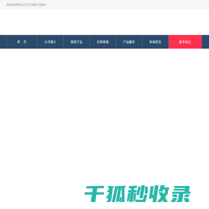 杀菌剂