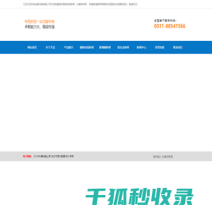 铝合金桥架,玻璃钢桥架,钢制电缆桥架