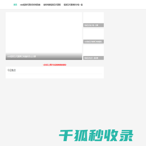 悦刻神秘烟弹口味开箱批发网