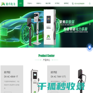 iot物联网