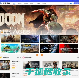 租号管家