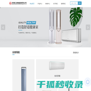 无锡格力家用中央空调
