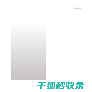 上海国际信托有限公司