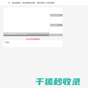 悦刻五代云木盘纹多少钱