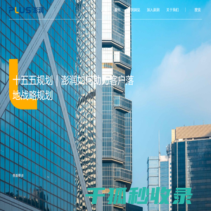 澎润酒店咨询