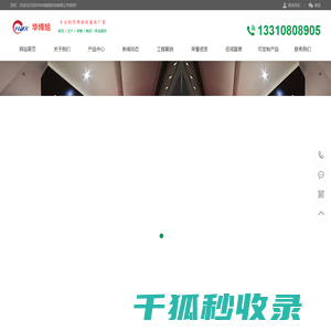博物馆展柜