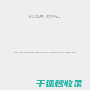 券商中国