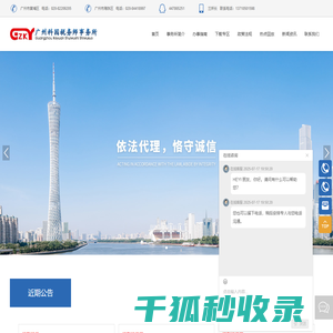 中国供应链资源网