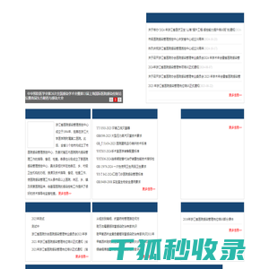 广州私人借贷