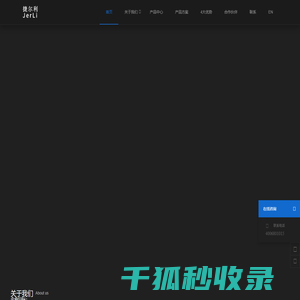 注塑机械