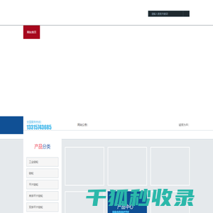 齿轮厂链轮厂现货伞齿轮工业链轮