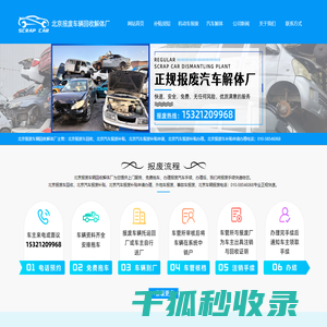 世纪家办
