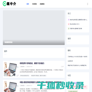 游戏安卓应用游戏下载