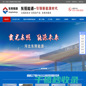 加气站设备,气化站设备,lng加气站设备厂家,加液机,气化调压设备,低温储罐,lng储罐,场站EPC总包,卸车撬,加气机