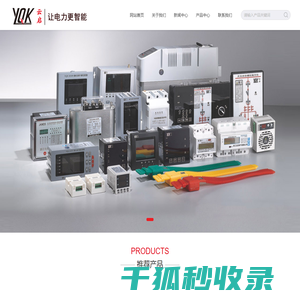 浙江云启电气有限公司