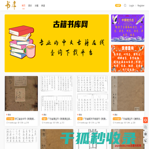 读书日记