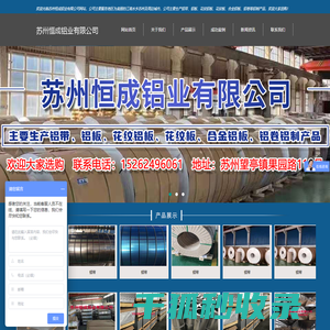 O态铝带,拉伸铝带