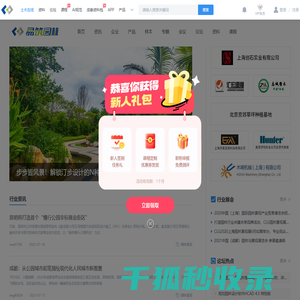 孝感市孝南区广场街道社区卫生服务中心