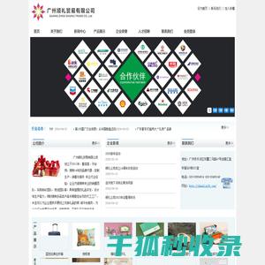 快财税