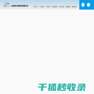 无人机载荧光激光雷达