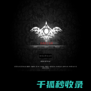厦门男模会所;厦门男子SPA会所;厦门同志会所