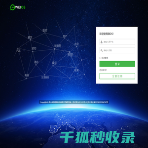 te昆山安拓网络科技有限公司