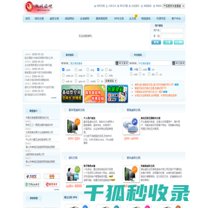 北京网站建设